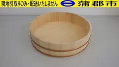 【現地引き取りのみ リユース品】寿司桶 33㎝(R8-230)のサムネイル