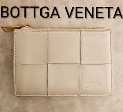 ✨極美品 付属品完備✨ボッテガ フラグメントケース 小銭入れ カセット