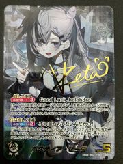 遊戯王OCG デュエルモンスターズ 霊王の波動 QCシークレット ROTA