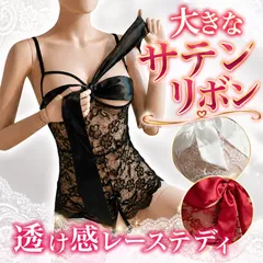 ランジェリー 下着 テディ 超過激 大きいサイズ ボディストッキング 穴あき オープンクロッチ 股割れ クロッチレス セクシーランジェリ コスプレ ボディスーツ オープンバスト胸開き ブラ 勝負下着エロい コスチューム スケスケ シースルー★2のサムネイル
