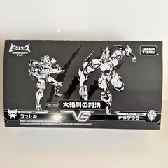 未開封】トランスフォーマー BWVS-05 大絶叫の対決 - メルカリ