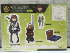 【I6-67】◎  艦これ　ペーパークラフトキット  「雷」セット　未開封のサムネイル