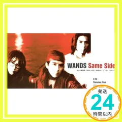 2026年最新】上杉昇 wandsの人気アイテム - メルカリ
