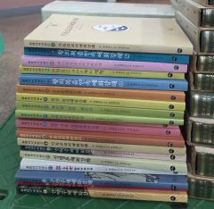 あなたの運命は変えられる ソンディ博士の運命学 佐竹隆三 初版 占い