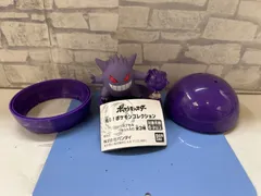 【D4-54】◇ 中古　ポケットモンスター　光る！ポケモンコレクション　ゲンガーのサムネイル