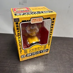 ねんどろいど 022 タチコマンズ・イエロー 攻殻機動隊　未開封