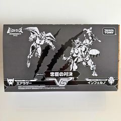 す*可様 トランスフォーマー BWVS-05 大絶叫の対決 ラットル
