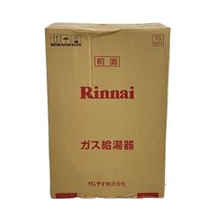 リンナイ ガスふろ給湯器 RUF-VK2010SABOX 都市ガス i1※ 在3 - メルカリ