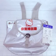 【中古品】サンリオ ハローキティ 非常持出袋 防災リュック Sanrioのサムネイル
