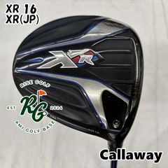 キャロウェイ XR レディース FW 4W 7W 2本 純正L - メルカリ