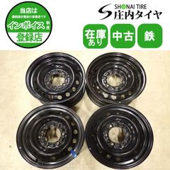 美品！キャラバン 純正スチールホイール 15インチ 4本セット マット