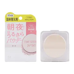 msh エムエスエイチ タイムシークレット 薬用うるさらパウダー ヌード リフィル 7g 詰め替え用 フェイスパウダー プレストパウダー[医薬部外品][定形内郵便]のサムネイル