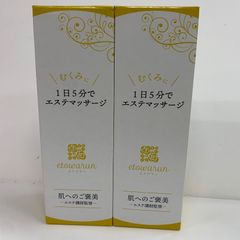 K1995 TWANY トワニー センチュリー ザ・クレンジング (メイク落とし