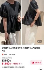 値下げ！ ツルバイマリコ Matine 新品未使用半額以下 | Mercari