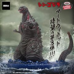 とるパカ シン・ゴジラ 凍結 一番くじ 酒井ゆうじ - メルカリ