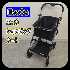 2026年最新】エコカ ショッピングカートの人気アイテム - メルカリ