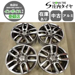 4本SET 会社宛 送料無料 18×7.5J レクサス NX version L 純正 アルミ ホイール 5穴 PCD 114.3mm +35 ハブ径60mm ハイグロ風 特価 NO,I5289のサムネイル