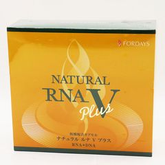 新品未開封 シャルレ RA401 快眠リバーシブルキルトケット 53