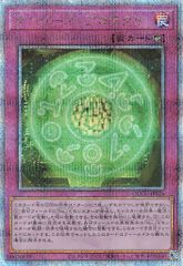 遊戯王 KONAMI コナミカードゲームIDカード 非売品 未使用 - メルカリ