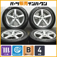 【バリ溝 VRX3付】ユーロスピード 18in 7J +55 PCD114.3 ブリヂストン ブリザック 225/60R18 BT5 レガシィアウトバック CR-V KE CX-5のサムネイル