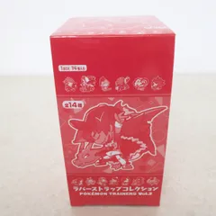 未開封 ポケモンセンター ラバーストラップコレクション POKEMON TRAINERS Vol.2 BOXのサムネイル