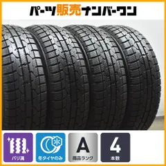 2026年最新】185/60r15スタッドレスタイヤ4本セットの人気アイテム