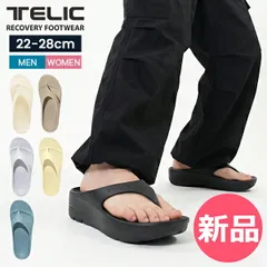 【新品】 テリック TELIC ダブル フリップフロップ W-FLIPFLOP メンズ レディース トングサンダル ビーチサンダル リカバリーサンダル アーチサポート 厚底 タウンユース 室内履き シンプル カ XL/27.5-28cm [TLJ-91]のサムネイル