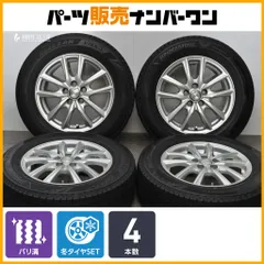 【バリ溝】GRASS 15in 6J +53 PCD100 ブリヂストン ブリザック VRX3 195/65R15 プリウス カローラツーリング/スポーツ スタッドレスのサムネイル