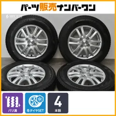 【バリ溝】シビラ 13in 4J +43 PCD100 ヨコハマ アイスガード iG60 145/80R13 N-BOX N-ONE アルト ワゴンR スペーシア ムーブ タントのサムネイル
