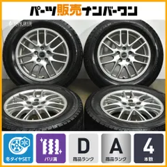 【バリ溝】FEID 15in 6J +45 PCD100 ウィンターマックスWM02 195/65R15 プリウス ウィッシュ カローラスポーツ インプレッサ レガシィのサムネイル