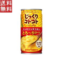 ポッカサッポロ じっくりコトコトカップスープ まとめ売り6個入り12箱