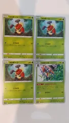 ポケモンカード   ポケカ   コロボーシ    コロトック   ４枚   まとめ処分   S-184のサムネイル