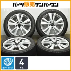 【交換用に】スマートライン 17in 7J +44 PCD112 ブリヂストン ブリザック VRX3 225/50R17 ベンツ Aクラス Bクラス Cクラス CLA 即納可能のサムネイル