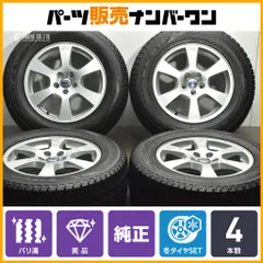 【バリ溝 美品】ボルボ XC60 純正 17in 7.5J +55 PCD108 トーヨー オブザーブ GSi-6 LS 235/65R17 品番:30671480 スタッドレス 即納可能のサムネイル