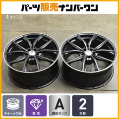 【美品】レアマイスター ユーロテック MPライン 20in 9.0J +6 PCD112 アルミ2本 ポルシェ マカン リア用に XAB 95B 14R 球面座ボルト対応のサムネイル