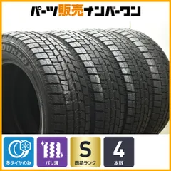 【イボ付 バリ溝】ダンロップ ウィンターマックスWM02 215/65R16 23年 4本 アルファード ヴェルファイア エクストレイル CX-30 コンパスのサムネイル