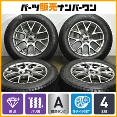 【美品 バリ溝】レフィナーダ モーション3 18in 8J +41 PCD114.3 ブリヂストン ブリザック DM-V3 235/65R18 レクサス 20 RX 交換用 即納のサムネイル