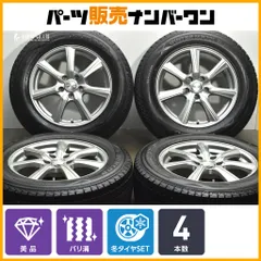 【美品】PRD 17in 7J +38 PCD114.3 ダンロップ ウインターマックス SJ8 225/65R17 レクサスNX ハリアー RAV4 エクストレイル CX-5 CX-8のサムネイル