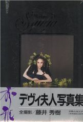 Madame D Syuga 秀雅 - メルカリ