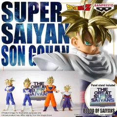 2026年最新】blood of saiyans 孫悟飯の人気アイテム - メルカリ