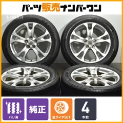 【2025年製 バリ溝】ミツビシ アウトランダー 純正 18in 7J +38 PCD114.3 ブリヂストン レグノ GR-XII 225/55R18 ノーマル戻し 即納可能のサムネイル