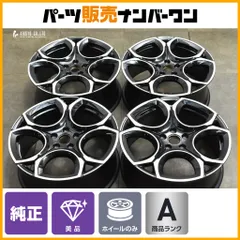 【正規品】VW ゴルフ 8 純正オプション Queenstown style 6137BM 19in 8J +50 PCD112 4本セット 品番:5H0601025AT ゴルフR ヴァリアント のサムネイル