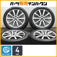 【交換用に】ミルアス 18in 7J +53 PCD114.3 ブリヂストン ブリザック VRX2 215/50R18 ノア ヴォクシー プリウスα オデッセイ ヴェゼルのサムネイル