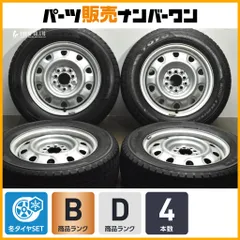 【即納可能】トピー スチールホイール 15in 6J +45 PCD100/114.3 トーヨー ウィンタートランパスTX 195/65R15 ノア ヴォクシー セレナ のサムネイル