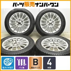 【バリ溝】ユーロテック 16in 6.5J +43 PCD112 ウィンターマックスWM03 215/55R16 アウディQ2 フォルクスワーゲン 3Cパサート トゥーランのサムネイル