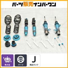 IDEAL イデアル TRUEVA トヨタ c-hr 2WD 車高調 サス - メルカリ