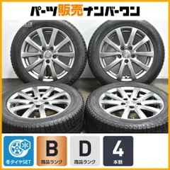 【ホイール程度良好】チームスパルコ 16in 6.5J +48 PCD112 ミシュラン X-ICE XI3 205/55R16 フォルクスワーゲン ゴルフ アウディ A3のサムネイル