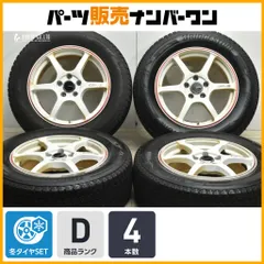 2026年最新】cx8 スタッドレスの人気アイテム - メルカリ 2026年最新】cx8 スタッドレスの人気アイテム - メルカリ
