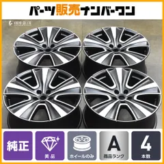 【美品】ランドローバー レンジローバースポーツ L461 純正 22in 9.5J +42.5 PCD120 品番：M8EM-1007AA スタイル1072 4本セット L460 即納のサムネイル
