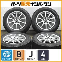 【ホイールのみ販売可能】スポーツテクニック 16in 6.5J +47 PCD112 アイスガードiG50+ 215/60R16 フォルクスワーゲン T-Roc ザ・ビートルのサムネイル